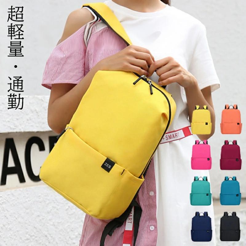 リュック レディース メンズ リュックサック 通学 女子 男子 バックパック 小さめ 軽い 薄型 おしゃれ かわいい きれいめ シンプル 収納 軽量 大人 学生 高校生 ポケット ビジネス 通勤 登山 スポーツ アウトドア 男女兼用