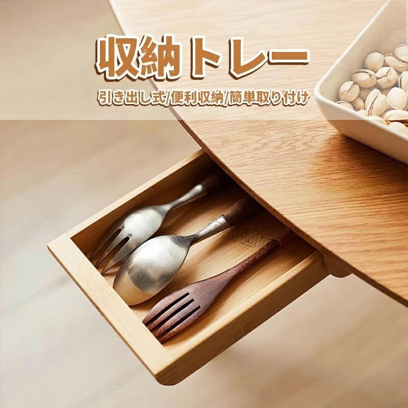 簡単取り付け 天然木 机 便利収納 デスク下 後付け 引き出し 穴あけ不要 引出し 取り付け テーブル下 収納トレー 増設 整理 トレイ スライド収納 スペース活用 デスク引き出し 収納 ひきだし 在宅ワーク オフィス 勉強机 デスク