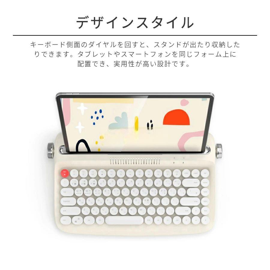 ★ワイヤレスキーボード キーボード タイプライター キーボード かわいい bluetooth ipad Keyboardメカニカルキーボード 無線 mac ピンク ワイヤレス pc スマホ 光る おしゃれ タッチ感 84キー タイピング iPhone 最大3台耐久性 マカロンカラー 角度調節 2