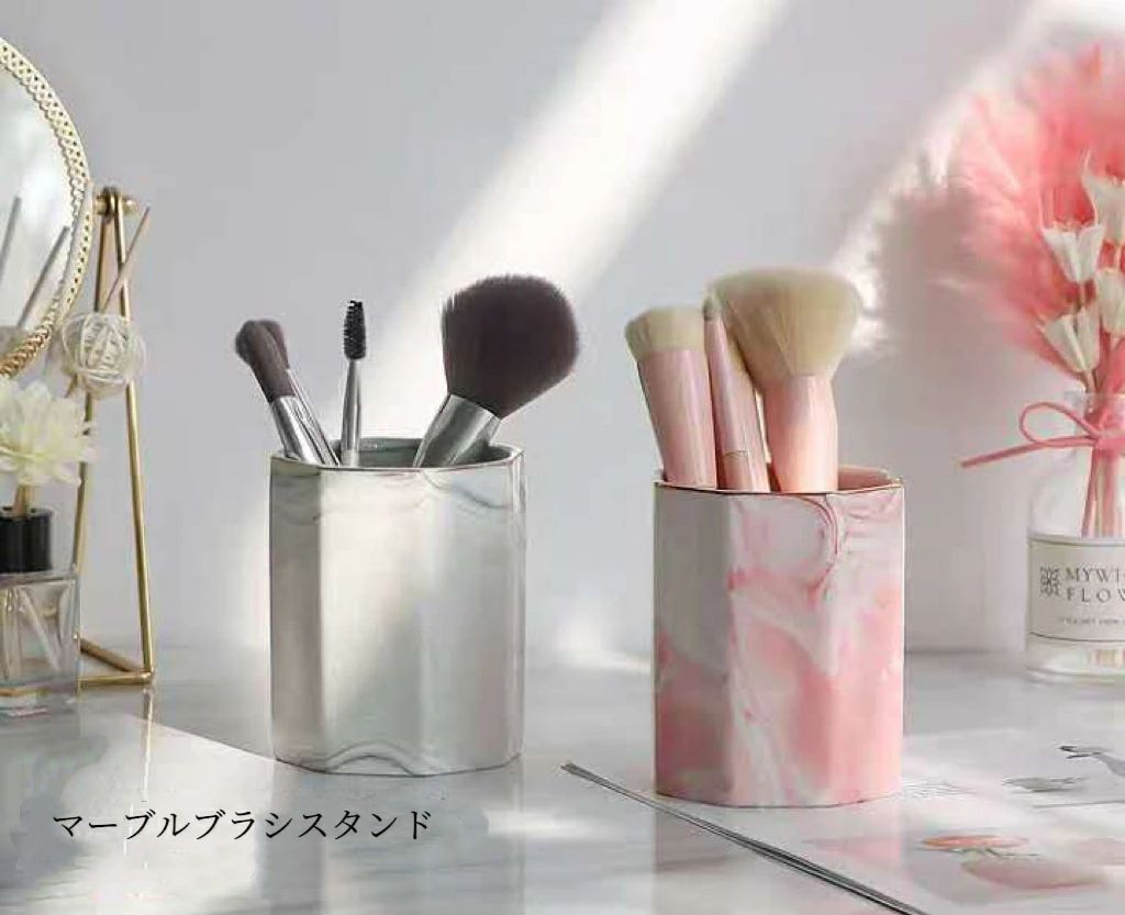 ブラシスタンド 　ピンク　グレー　マーブル　 ペン立て 　インテリア雑貨