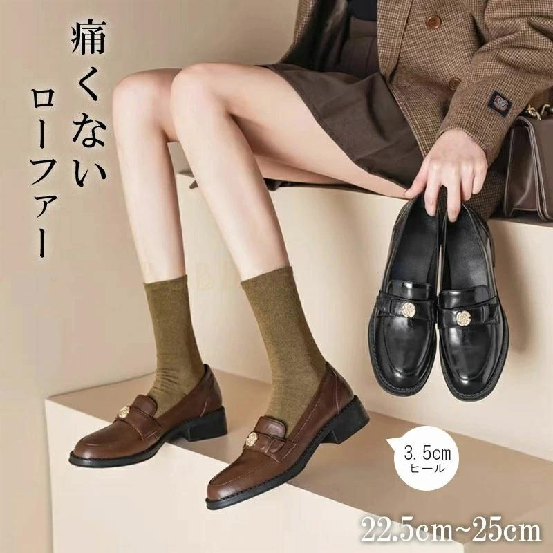 靴 通学フォーマル靴 キッズ 学生 制服 フラット ローファ 22.5cm-25.0cm 大きいサイズ 小さいサイズ フォーマル 痛くない 疲れにくい