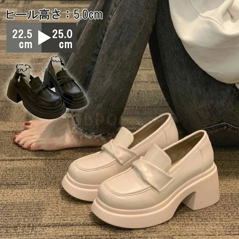 靴 痛くない ラウンドトゥ パンプス レザー調 ローファーシューズ 太ヒール カジュアルシューズ 学生 高校生 歩きやすい 通勤 通学 オフィス