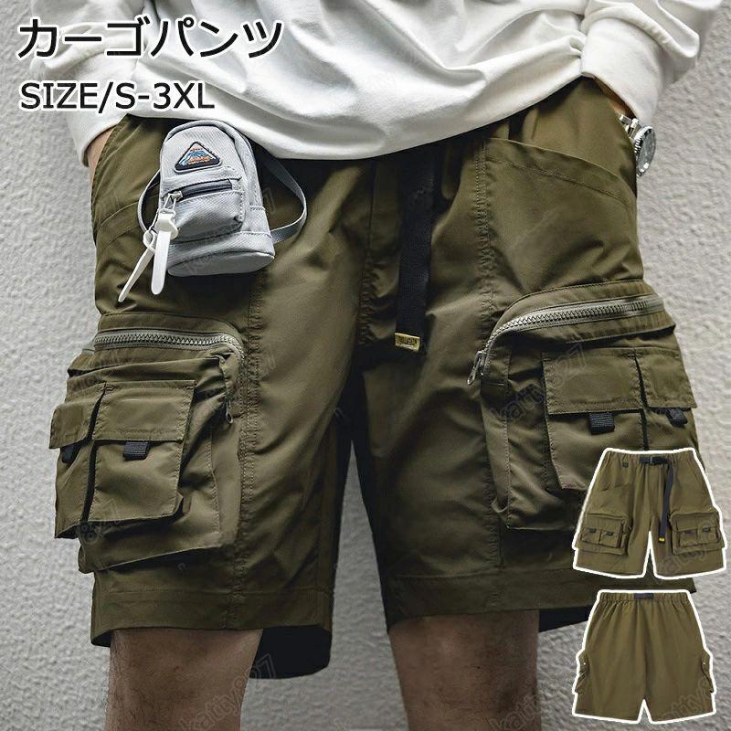 ハーフパンツ カーゴパンツ 多機能 メンズ ショートパンツ ポリエステル コットン ズボン ポリエステル 短パン 半パン 無地 半ズボン ゴルフ スポーツ アウトドア ワークパンツ 作業着 軍事風 ミリタリーパンツ ポケット付 ゆったり タクティカルパンツ アメカジ TS2301026