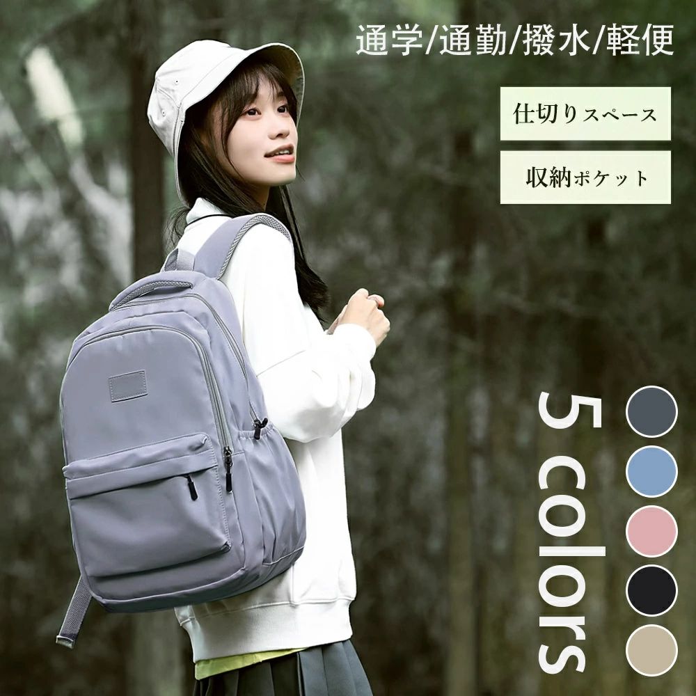 大容量 軽く感じる ビジネス リュック 防水 レインカバー メンズ A3 サイズ ノートPC バイク 通勤 通学 出張 旅行 収納 バックパック リュックサック ブラック 黒 PCリュック B-18