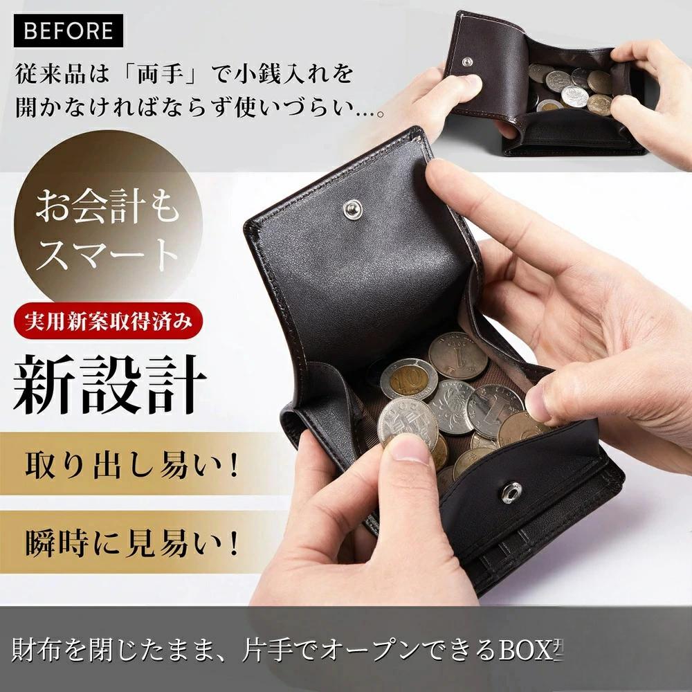 紳士用二つ折り財布 カード多い メンズ 革財布 二つ折り カードがたくさん入る ボックス型小銭入れ スキミング防止 二つ折り財布 レザー 大容量 誕生日