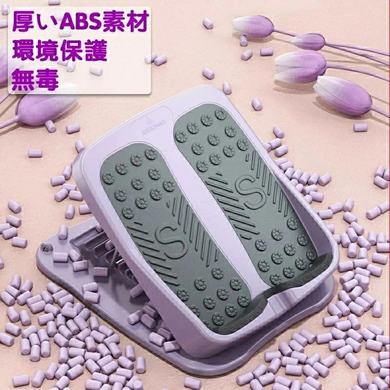 ストレッチボード アキレス腱ストレッチ 9段階調整 ストレッチングボード アキレス腱 伸ばしふくらはぎ..