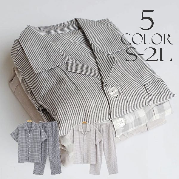 パジャマ メンズ 夏 半袖 長ズボン 前開き ガーゼ 薄手 メンズパジャマ 夏用 涼しい 襟付き メンズルー..