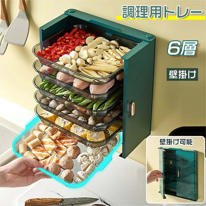 楽天ビードゥー喜幸調理用トレー 6層 壁掛け キッチン 厨房用品 便利 折り畳み 携帯たて 調理準備 トレー お皿 インテリア 省スペース 北欧風 大容量 安定 吊り下げ 浮かせる 大容量 使い分け キャニスター 小物 ボトル 取手容器 傷防止 シンプル おしゃれ 収納 スタンド 2204-AL31