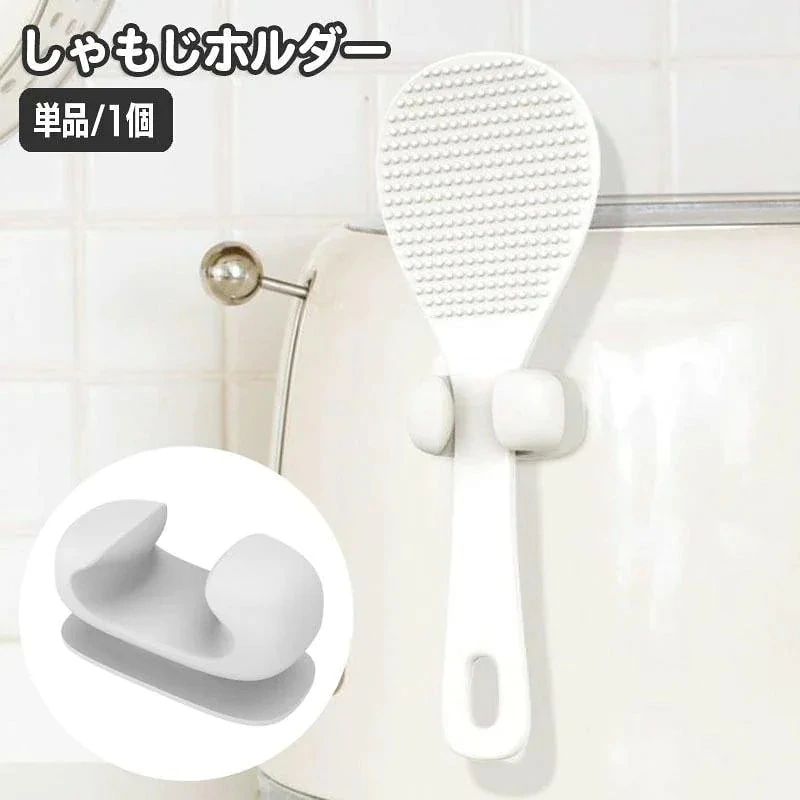 しゃもじホルダー しゃもじ立て 単品 1個 粘着式 貼り付け キッチン用品 炊飯器 調理道具 小物収納 引..
