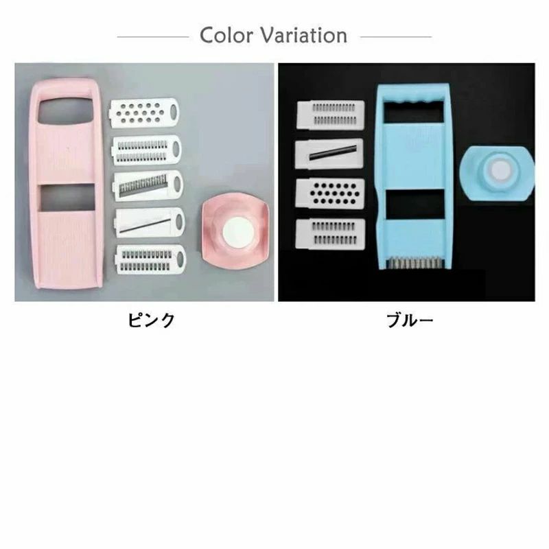 千切り調理器具 千切り器 野菜 キャベツ用スライサー 千切り おろし器 マルチスライサー コンパクト スライサー セット bedokikou-10003906 ビードゥー喜幸 サンプル画像2
