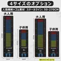 立ち幅跳び マット 防滑 走り幅跳び 測定 マット 高校入試用 体操用マット 立ち幅...
