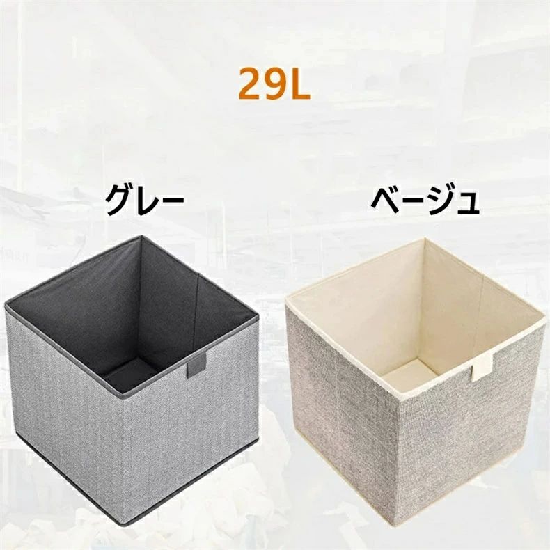 小物 衣類 深型 透けない かわいい おもちゃ 高さ30cm 奥行30cm 幅30cm 引き出し ...