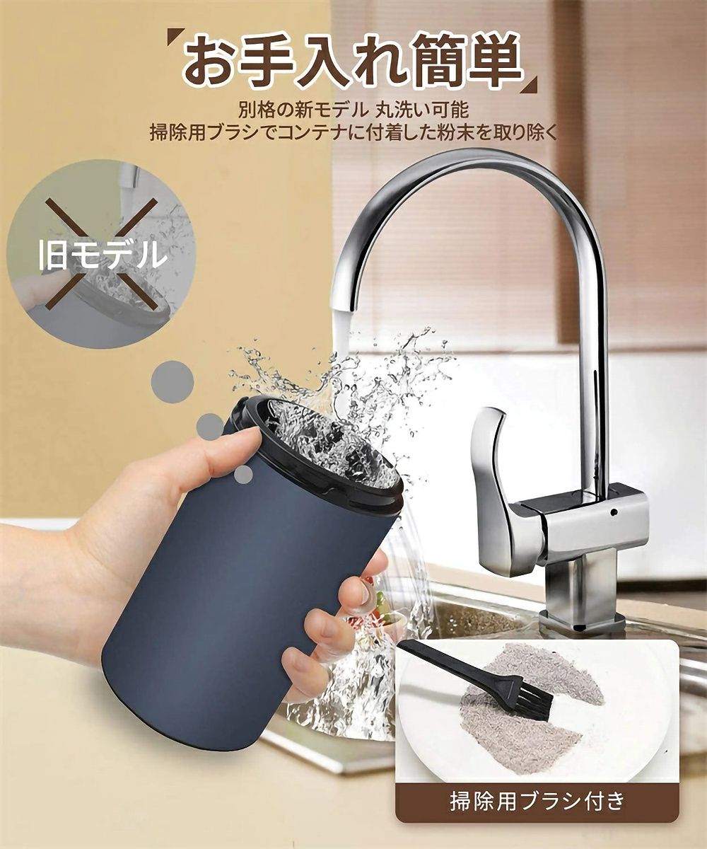 コーヒーミル 電動 コーヒーグラインダー 粉末 コーヒー豆 ひき機 水洗い可能 豆挽き 山椒 お米 調味料 穀物を挽