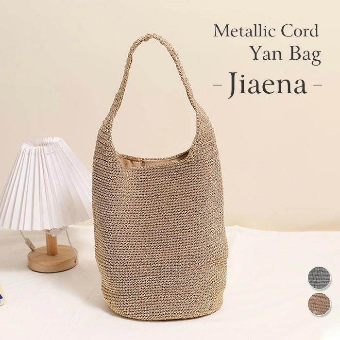 レディース 肩掛け ワイヤー編み メタリックコード編み マクラメ編み ショルダー かわいい 大人 トート..