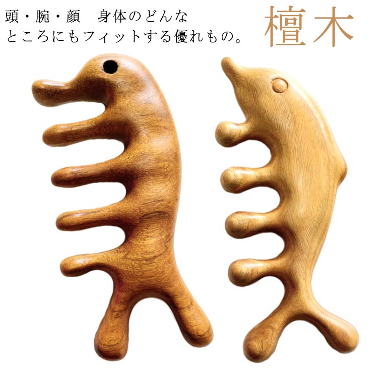 木櫛 櫛 髪用ブラシ 頭皮マッサージ 携帯サイズ ブラシ 木櫛 頭皮ケア 厚型 檀木 頭皮ケア 頭部マッサージ スカルプケア ブラシ