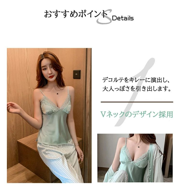 夏 春 部屋着 セクシー おしゃれ 大人 サテン 涼しい ゆったり ゆるゆる ルームウ...