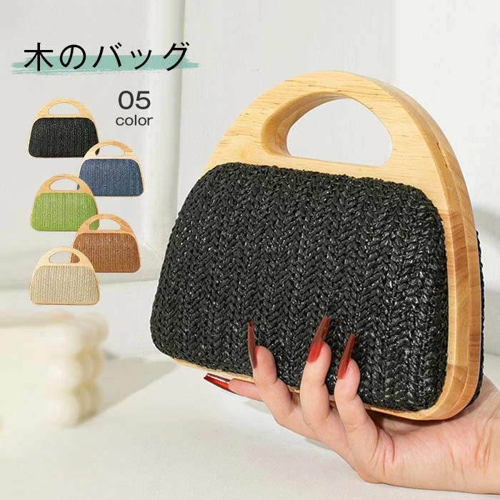 楽天市場】木の鞄の通販