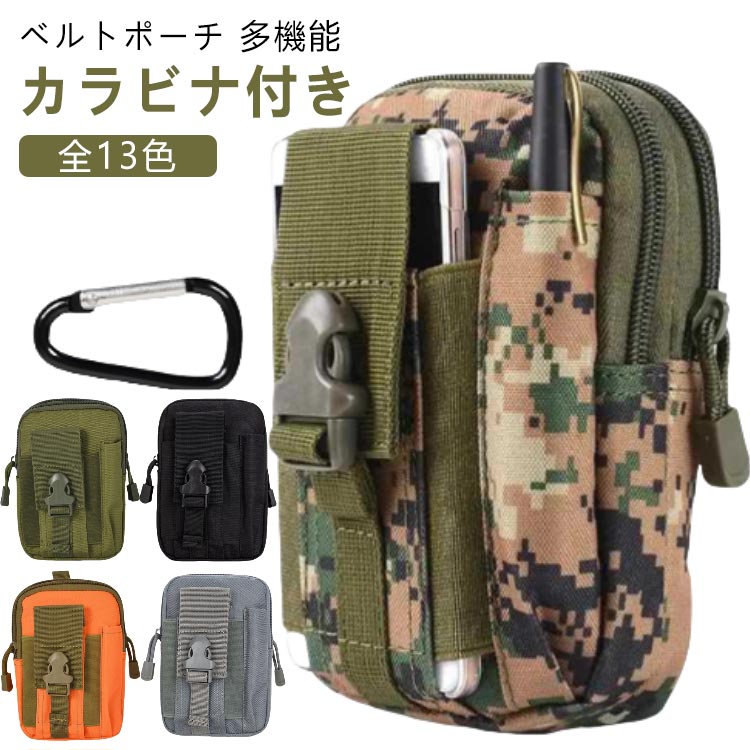 乐天商城 - ミリタリー ウエスト 縦 カーキ 迷彩 スマホ ミニ 小型 メンズポーチ 男女兼用 アウトドア バッグ 大容量 ウエストバッグ 作業用
