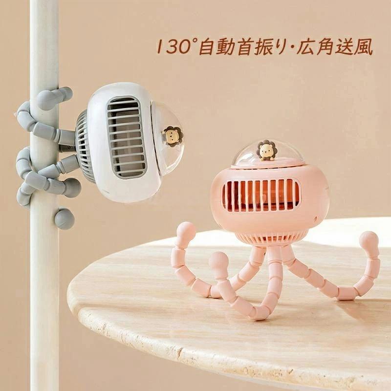 かわいい クリップ 巻き取り 吊り下げ 手持ち扇風機 USB 子供用 かわいい 静音 ハンディファン卓上 壁掛け 扇風機 ミニ扇風機 吊り下げ扇風機 小型 3段階風量調節 強力 扇風機 低騒音 夏 屋外 暑さ対策