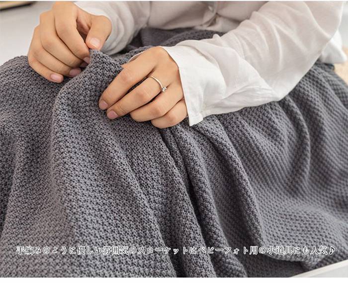 ブランケット おしゃれ マルチカバー 北欧 ひざ掛け ソファー 春夏秋冬 スローケット ソファ ソファーカバー インテリア 膝掛け毛布 母の日/父の日 ギフト ベッド カバー ベットカバー 大判ニット グレージュ ソファカバー ひざかけ シングル ベッドカバー 敬老の日 [2]