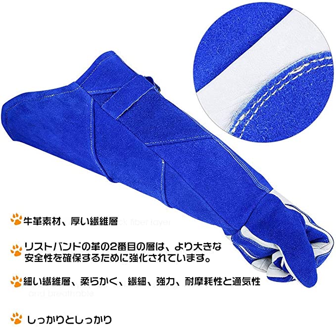 ペットお手入れ手袋 牛革 ペット用咬合防止手袋 ペットグローブ セーフテ保護手袋 ...