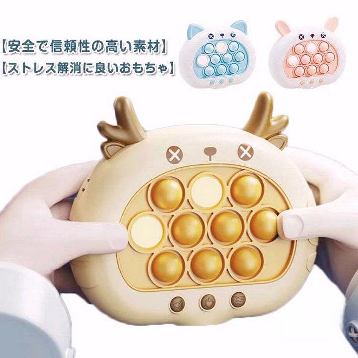 プッシュバブルストレスライトアップおもちゃ ライトアップゲーム機 プッシュ ポップ バブル スクイーズ 電池なし 玩具 フィジェット プッシュポップポップ バブル感覚 ポップイットゲーム 早期教育玩具 減圧グッズ 子供 大人