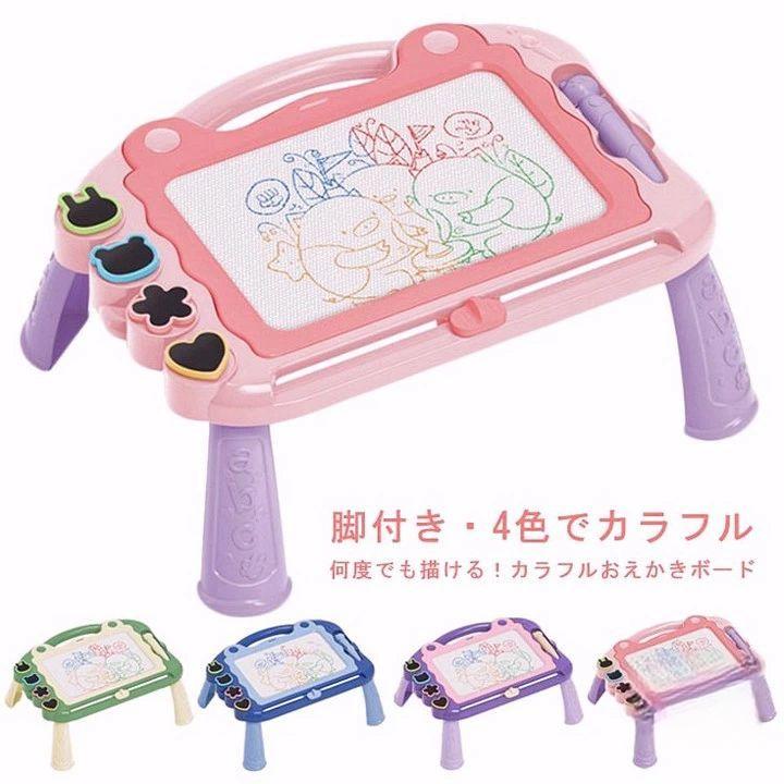 消える お絵かきボード ギフト 磁気 磁石ボード 二歳 脚付 お絵かき 大画面 大きい 三五七 知育おもちゃ 磁石 子供おもちゃ お絵かきボード マグネットスタンプ付き ペン付き 繰り返し描ける かいて育脳 知育玩具 プレゼント