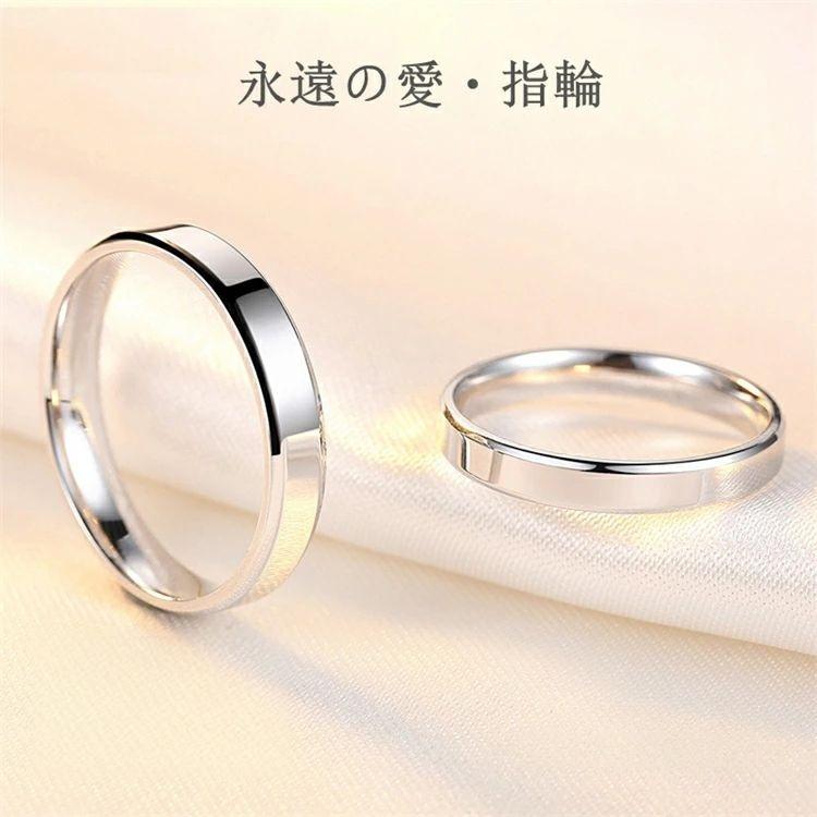 指輪 メンズ レディース ペアリング ストレート ライン ウエーブ シルバー925 プラチナ仕上げ 人気 結婚指輪 格安 記念日 プレゼント アクセサリーケース付き