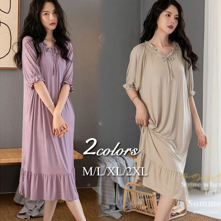 ネグリジェ 夏 半袖ワンピース ネグリジェ 快適 モダール ロング丈 ネグリジェ ナイトロープ ルームウェア パジャマ レディース 部屋着 大人 可愛い
