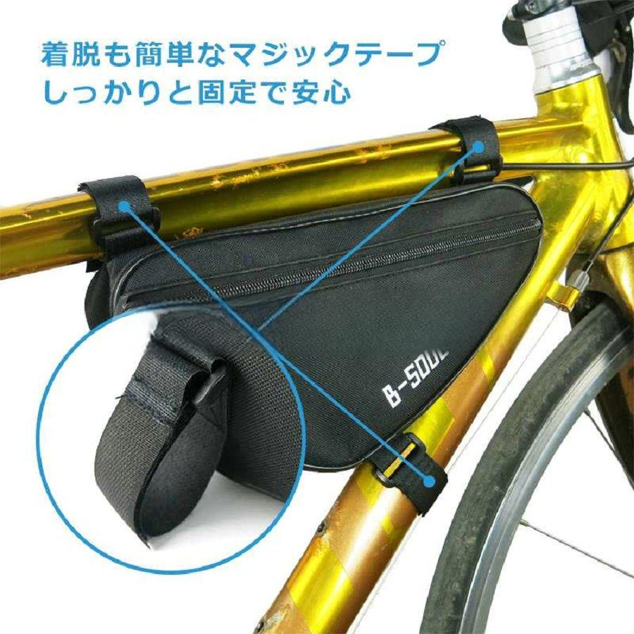 自転車 フレーム バッグ トップチューブバックトライアングルバッグ小物入れ収納力...