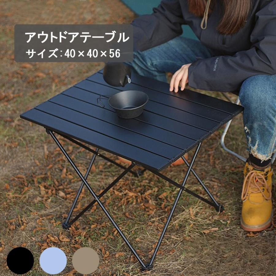 アウトドア 折りたたみ テーブル Mサイズ キャンプ アルミ ハイキング BBQ キャンプ用 室内 超軽量 耐..