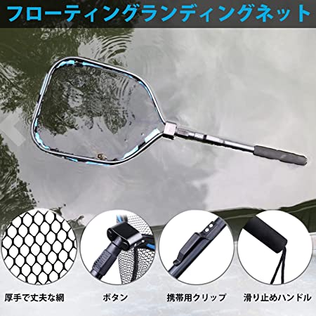 玉網 ランディングネット 伸縮 タモ網 長い ラバーネット タモ網 タモ網 釣りネッ...