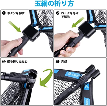 玉網 ランディングネット 伸縮 タモ網 長い ラバーネット タモ網 タモ網 釣りネット 海釣 渓流 カヤック 淡水海水両用 釣り道具 虫取り網 1m伸縮