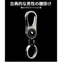 キーホルダー チタン合金製 メンズ カラビナ キーリング付き 超軽量 車 自転車 バイク 鍵保管 超軽量 おしゃれ