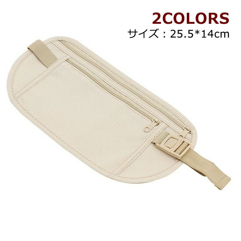 セキュリティポーチ 海外旅行 パスポートケース スキミング防止 薄型 メンズ 旅行 スキミング ショルダ..