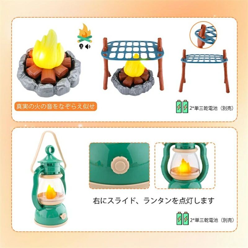 子供キャンプ おままごとセット おもちゃ - ごっこ遊び バーベキュー グリルセット ままごと用調理器具 室内 屋外 キッチン ままごと キャンプ遊び 知育玩具 女の子 男の子 誕生日プレゼント