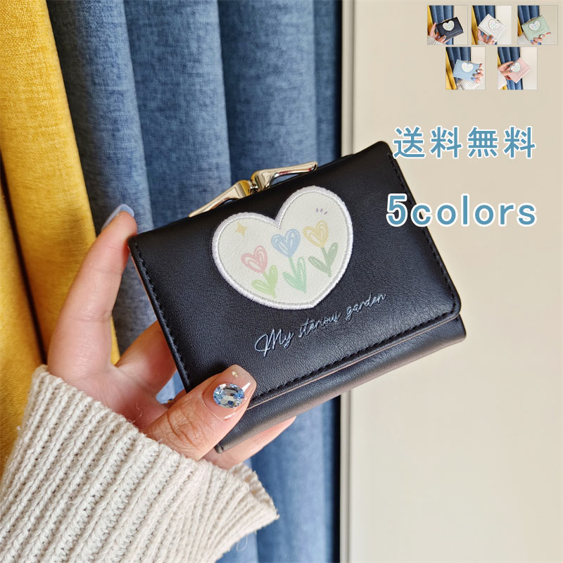 財布 レディース 財布レディース 三つ折り 折り財布 折りたたみ財布 女性 ミニ財布 かわいい 使いやすい 小銭入れ サイフ 小さい プレゼント バレンタイン 花柄 ハート柄