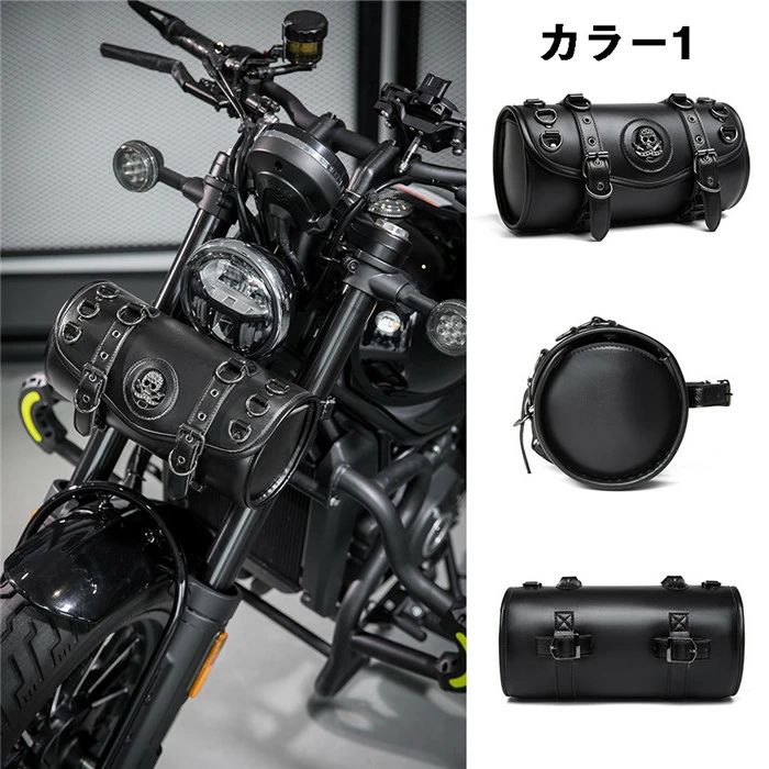 ツールバック ワンタッチ型 防水 フロント レザー 革 ツーリングバッグ ツーリング...