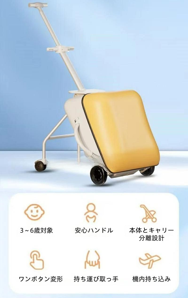 乗れる スーツケース キャリーバッグ 子供 乗れる キャリーバッグ 乗れる キャリー...