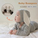 ベビー ロンパース うさぎ 女の子 男の子 カバーオール 可愛い 赤ちゃん 洋服 パジャマ キッズ 赤ちゃん おしゃれ ベビー服 ボディスーツ 綿 コットン 可...