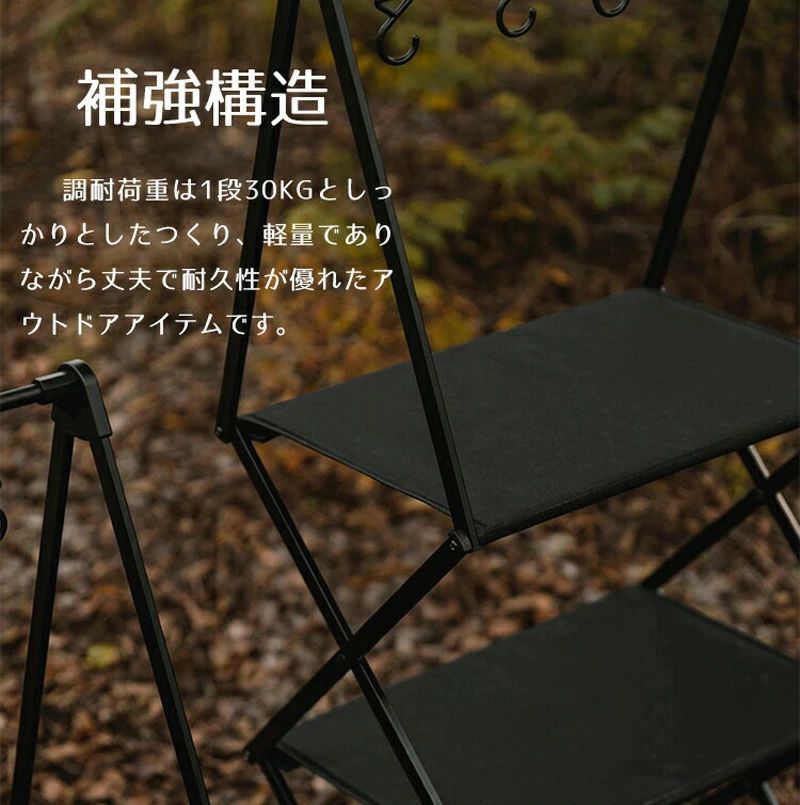 フック付き ランタンハンガー ハンギングラック 収納 プレート キャンプ用品 整理用ハンガー セット 物干し 折り畳み 組み立て簡単 高強度 コンパクト 多機能 登山 アウトドア テント泊 物干しスタンド 屋外 ハンギングラックコンパクト