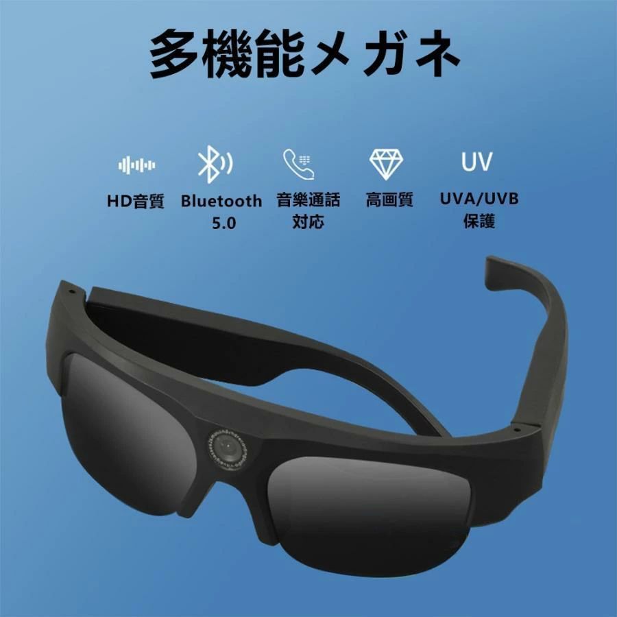スマートグラス bluetooth 骨伝導 撮...の紹介画像3