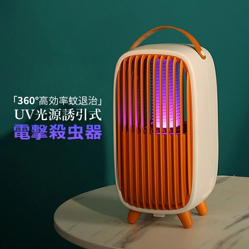 電撃殺虫器 室内 USB給電 ハエ 蚊退治 蚊取り器 LED 照明 殺虫灯 強力 3W おしゃれ 捕虫器 UV光源誘引式 殺虫器 屋内 卓上 据え置き式 害虫撃退 電気捕虫機 業務用 便利 安全 無毒無臭 電撃殺虫機 家庭 屋根裏 寝室 ダイニング キッチン トイレ 害虫退治対策グッズ
