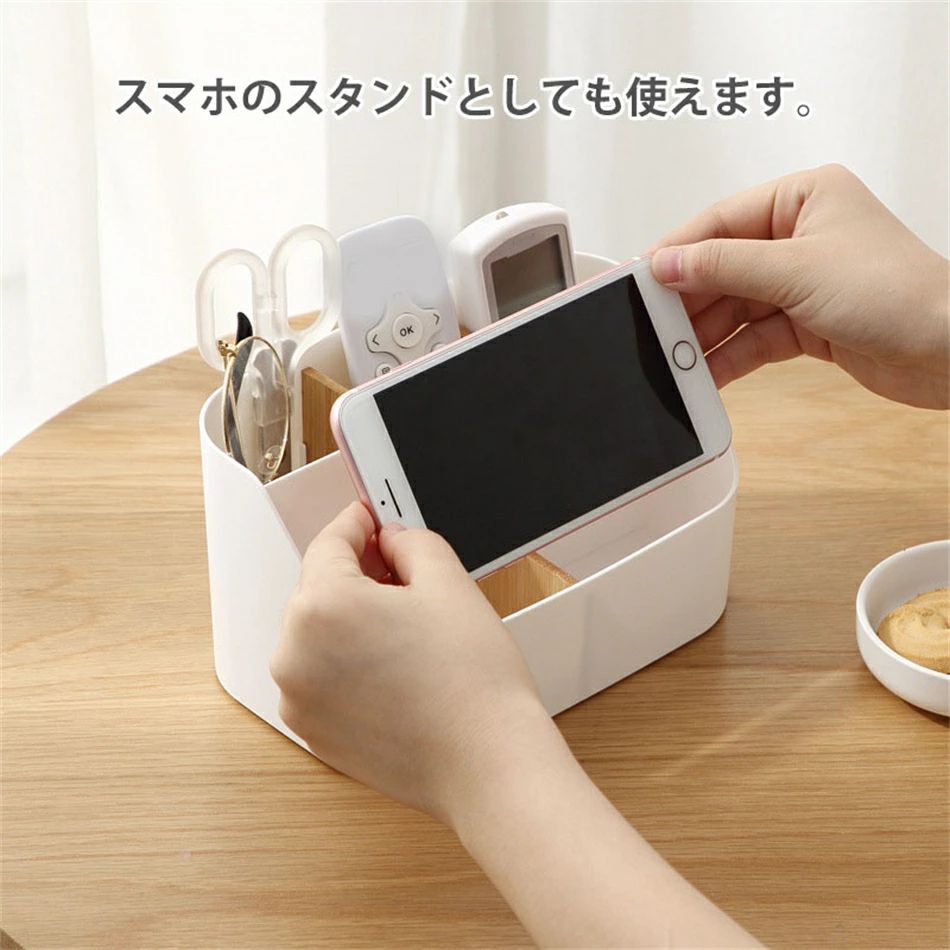 卓上収納ケース 卓上収納ボックス 卓上 小物 収納 整理ボックス メイク収納ボック...