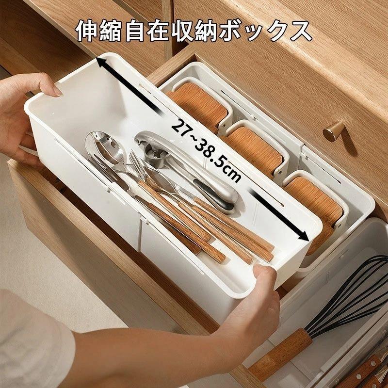 伸縮可能引き出し分類収納ボックス 食器 文房具 プラスチック箱 小物収納 耐久性抜群 小物ケース 事務..