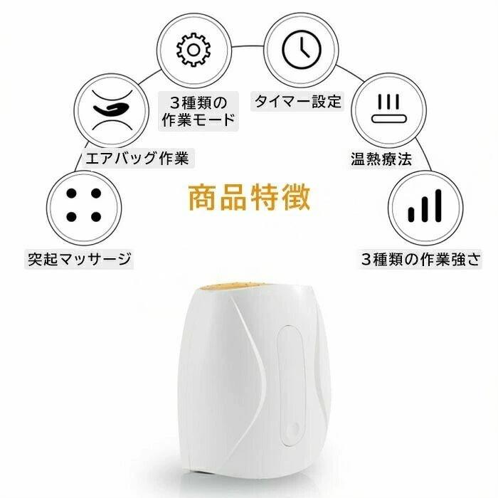 マッサージ機 マッサージ器 ハンドマッサージャー ハンドマッサージ機 ハンドマッサージ器 ハンドリフレ ハンドケア 疲労 コリ ワイヤレス 母の日プレゼント 敬老の日 プレゼント