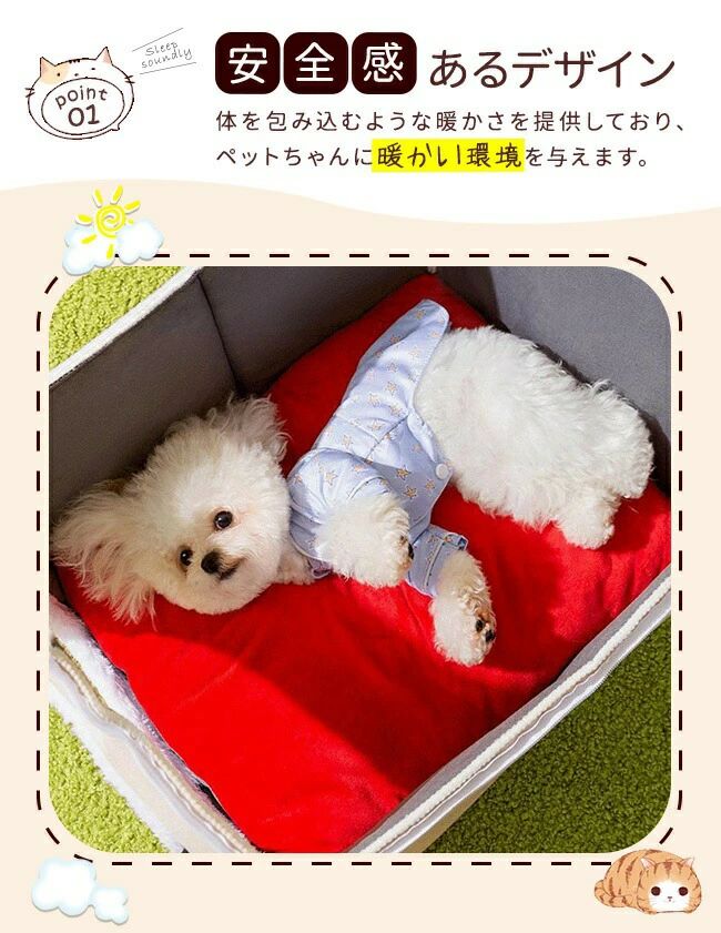 ペットベッド 猫 犬 ドームハウス ドーム型 ハウス ペットテント クッション付き ...