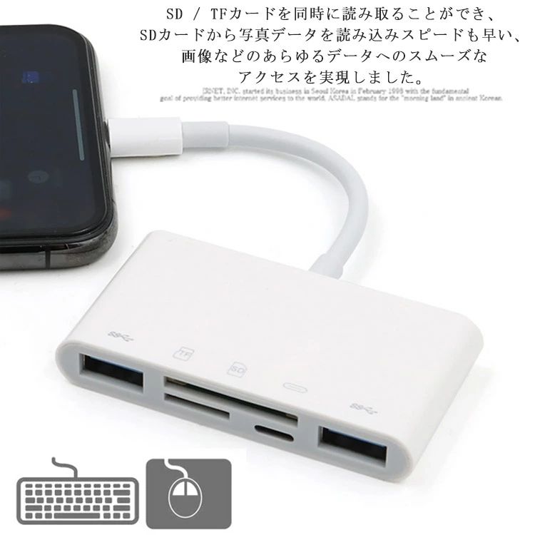 変換アダプタ USBアダプタ 超軽量 TF /SDカード 充電対応 多機能Type-Cハブ iphone/ipad マウス キーボ..