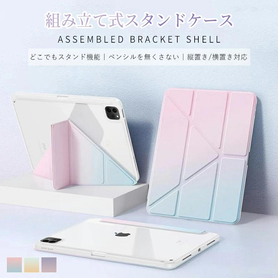 ★多機種対応 ipad ケース タブレット カバー ipadカバー ipad pro ケースアイパッドケース スタンド付き pro11インチ 第10世代 第9世代 第8世代 第7世代 第6世代 ipad Air 11インチ ipad pro 12.9 ケースAir5/6/710.9インチ 10.5 13インチ A17