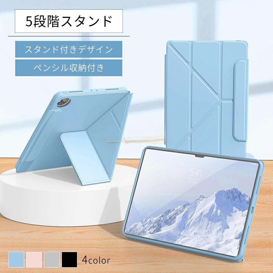 ★iPad カバー iPad ケース 保護カバー　縦横　スタンド 11インチ iPad Air ケース M3 2ipad A16 ケース 第10世代 10.9インチ M4 pro11 ipad ケース第789世代 第10世代 iPad ケース 第9世代 ipad ケース ペン収納 air6/7 air4/5 iPad pro ケースair 13